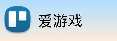 爱游戏 logo