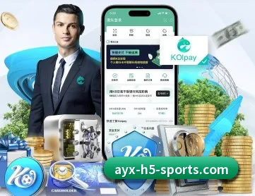 爱游戏 APP 深度功能